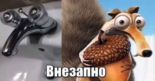 Картинки с надписями мем, прикол, юмор