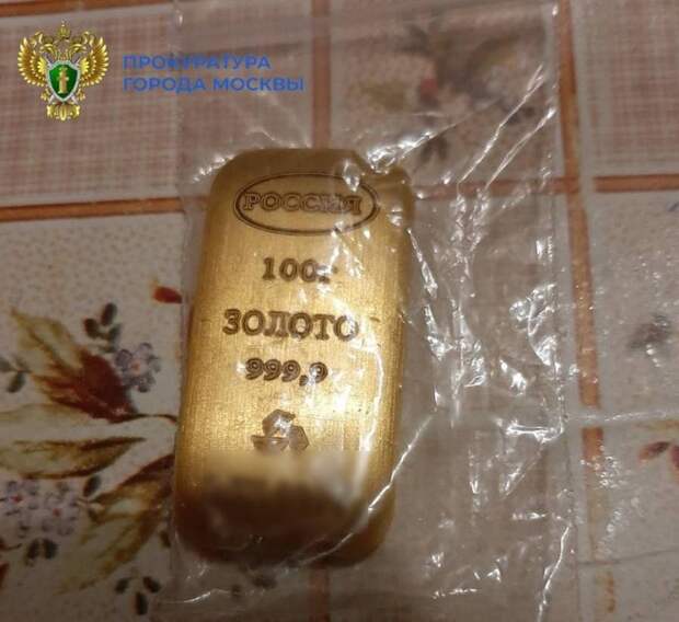 В Москве 76-летняя пенсионерка стала жертвой телефонных мошенников, которые похитили у неё более 2,9 млн рублей и два золотых слитка. Аферисты предста...