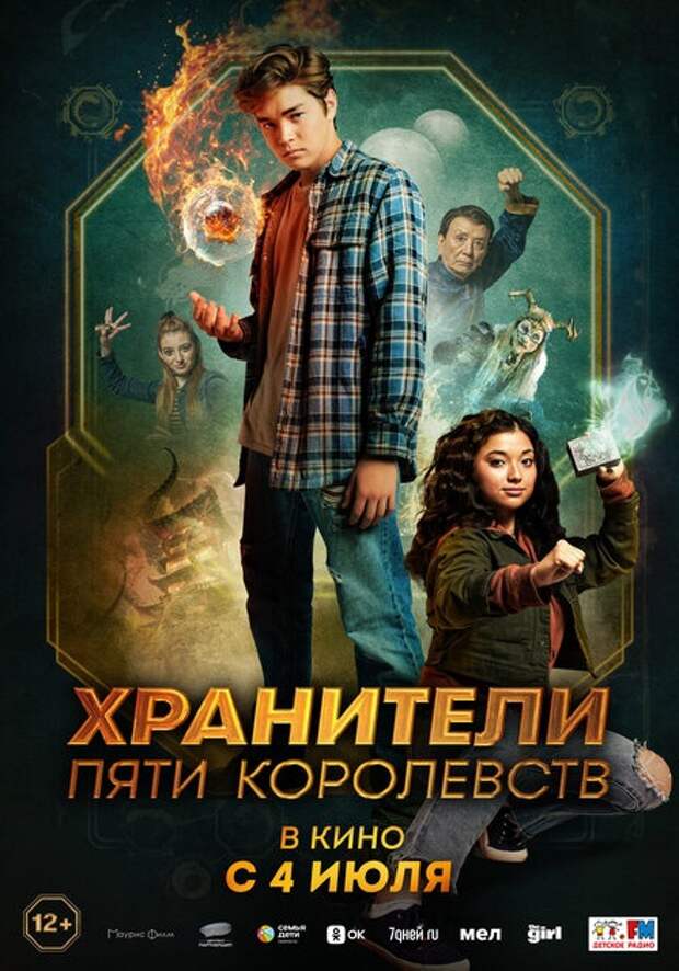 От сверхлюдей до веселых каникул на побережье: пять кинопремьер, которые стоит посмотреть жителям Твери