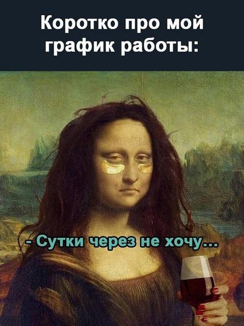 Свежие мемы пятницы
