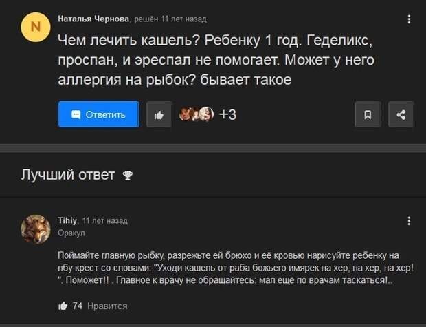 Техника чего? Безопасность? Не слышали... Техника чего? Безопасность? Не слышали...