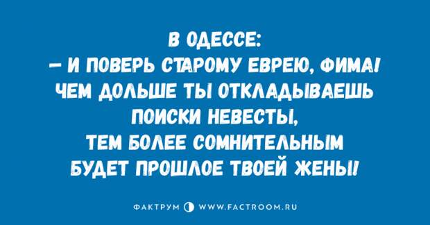 Просто убойные анекдоты, создающие сказочное настроение на весь день Просто убойные анекдоты, создающие сказочное настроение на весь день