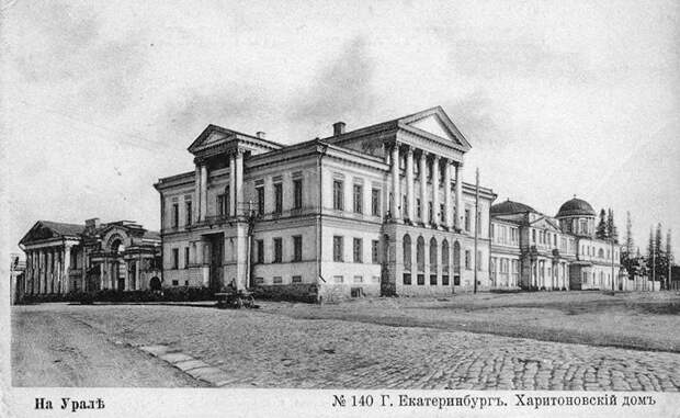 Харитоновский дом