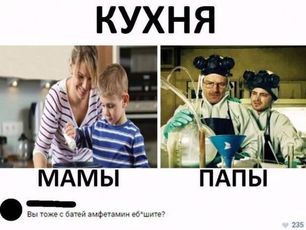 Забавные комментарии из соц сетей