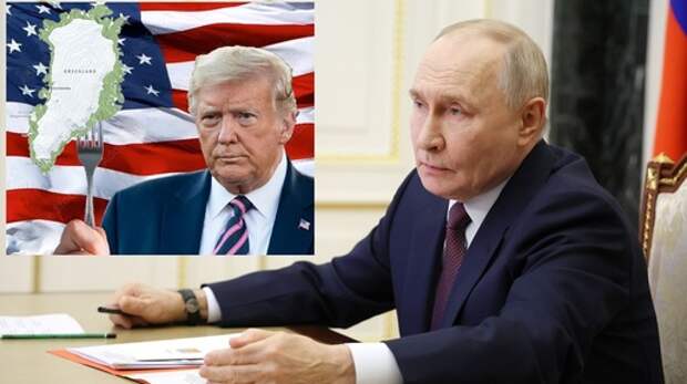 Путин оценил Гренландию в 150 квартир Ларисы Долиной и обвинил датчан в жестоком отношении к эскимосам