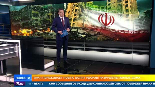 Иран уничтожает арсеналы и топливные запасы противника