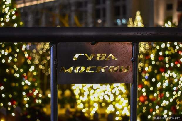 Огни большого города путешествия, факты, фото