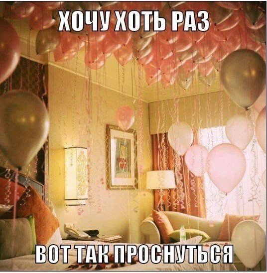 ПОЗИТИВНЫЙ ПОСТ+ 166