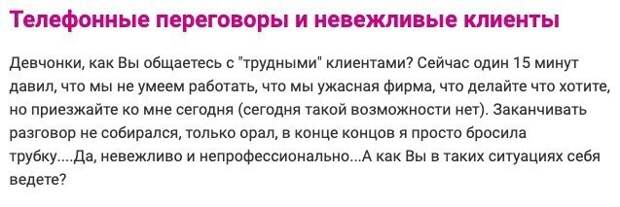 Терпеть уже нет сил Терпеть уже нет сил