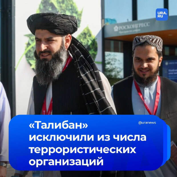 talibann-prrr.jpg talibann-prrr.jpg