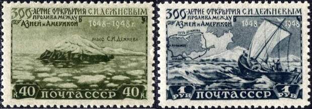 Дежневские паруса на марках./Фото: sailngstamps.ru