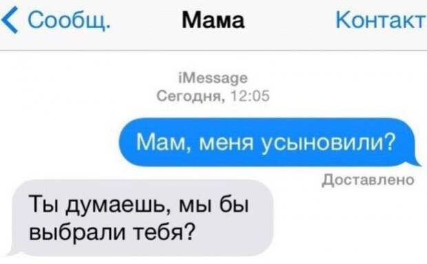 Картинки, юмор, приколы