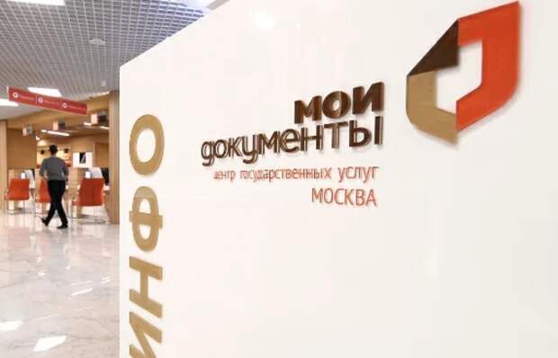 Фото с сайта mos.ru