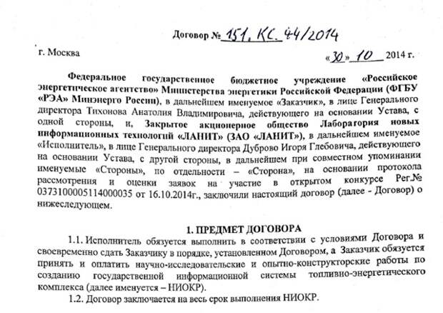 Ускользающие от следствия: Филипп Генс и Игорь Боровиков прячут концы в воду