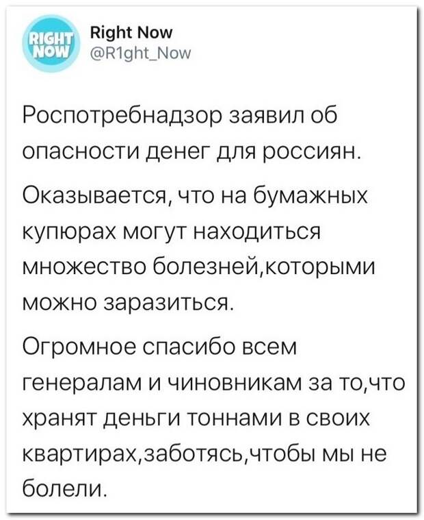 Забавные комментарии из социальных сетей