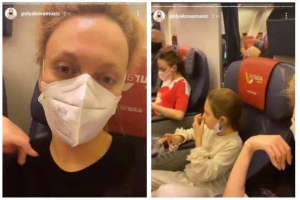 Оля Полякова показала, как летит с дочками в отпуск