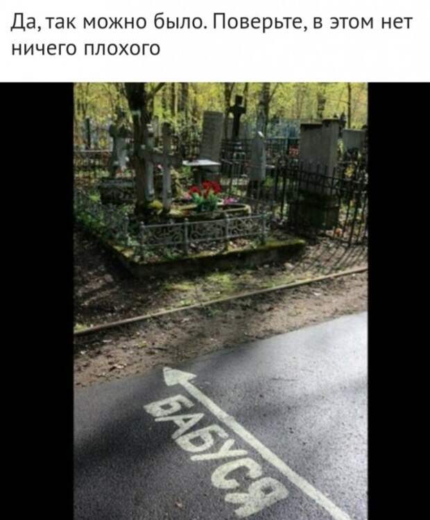 Юмор на любителя