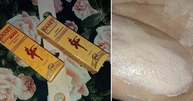 тональный крем на год