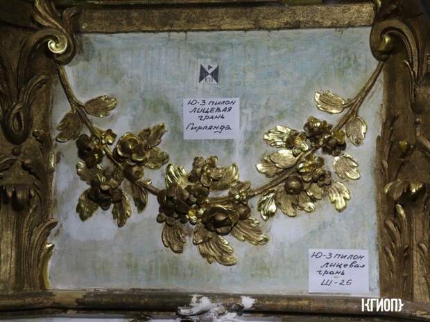 Стало известно, что еще таит в себе церковь Святой Великомученицы Екатерины