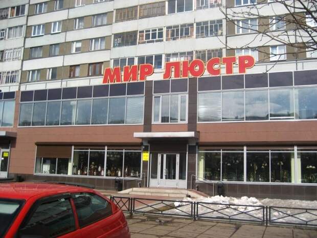 Параллельные миры отечественного маркетинга Параллельные миры отечественного маркетинга вывески, город, другие миры, маркетинг, провинциальный маркетинг, эстетика, юмор