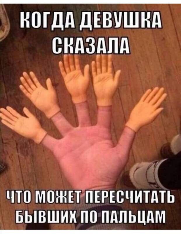 Приколы про современных девушек