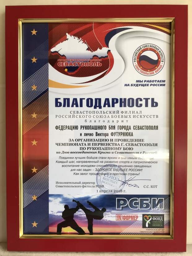 Зрелищные поединки!