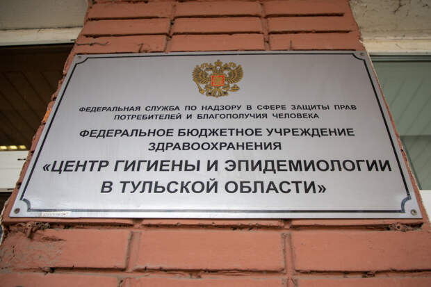 Тульский Роспотребнадзор выявил просроченные БАДы и соки в магазинах региона