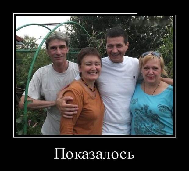 Демотиваторы (30 фото)