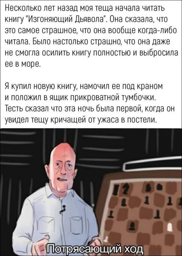 Забавные комментарии из социальных сетей