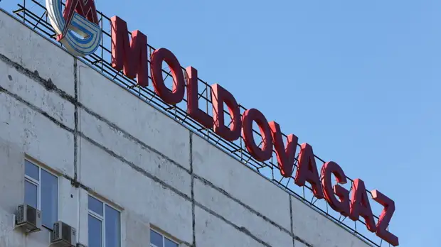 «Молдовагаз» выплатил «Газпрому» аванс за декабрь
