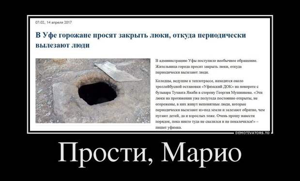 Подборка пятничных демотиваторов для веселья (11 фото) Подборка пятничных демотиваторов для веселья (11 фото)