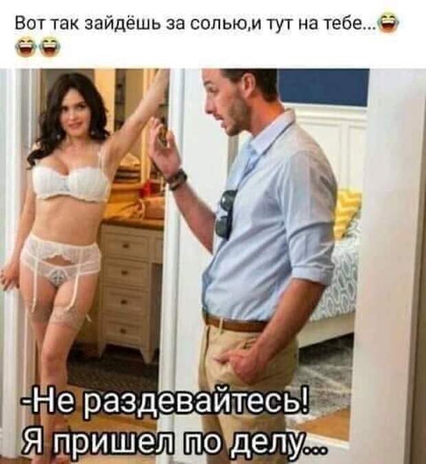 Парень с огромным букетов цветов приходит к родителям своей любимой...