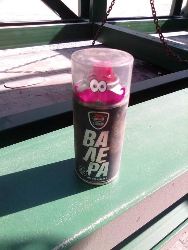 WD-40 по-русски )