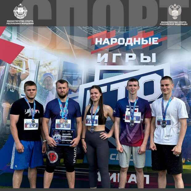 Спортсмены из Мордовии стали призёрами  Спортсмены из Мордовии стали призёрами