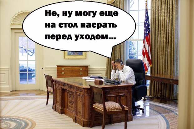 Обама ввёл новые санкции и высылает российских дипломатов