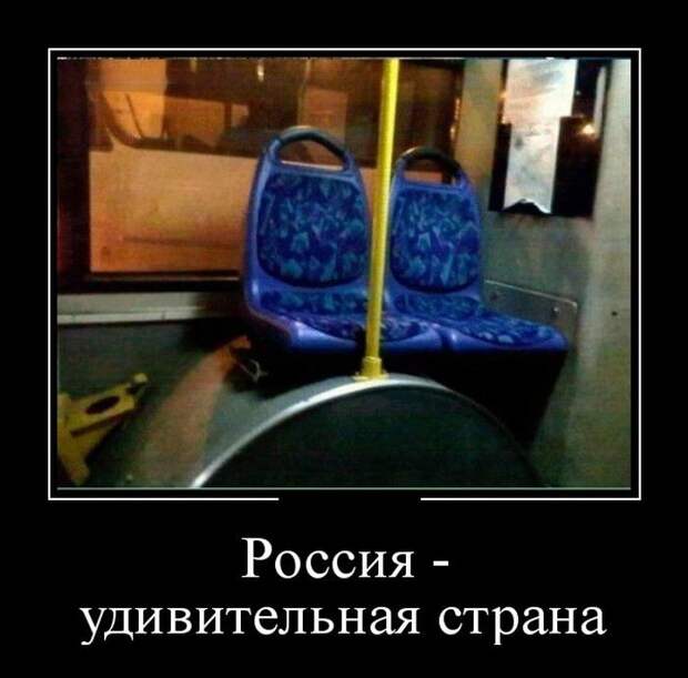 Демотиваторы демотиваторы, прикол, юмор