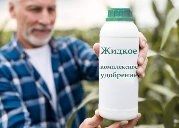 удобрения замерзли зимой что делать