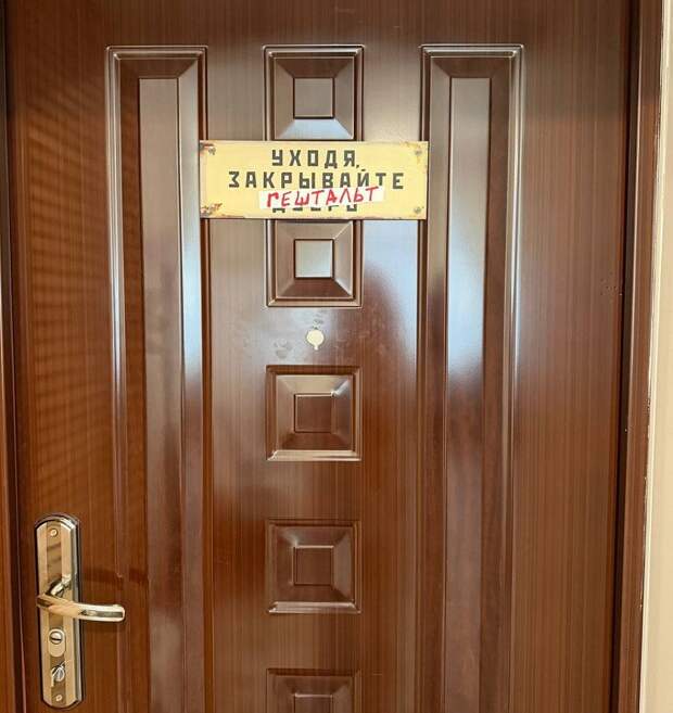 Психологу тоже нужен психолог — жить с нормальной психикой хотя все