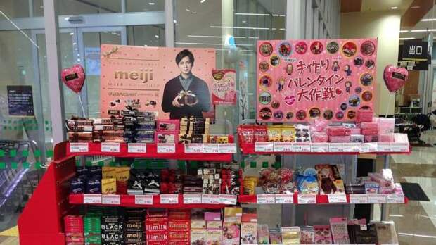 В Японии существует традиция дарить мужчинам шоколад. /Фото: japanculture-nyc.com