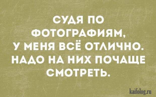 Смешные открытки (35 картинок)