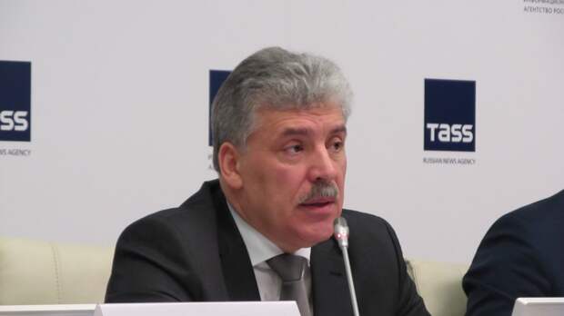 Опубликованы доказательства наличия у Грудинина золота в швейцарском банке