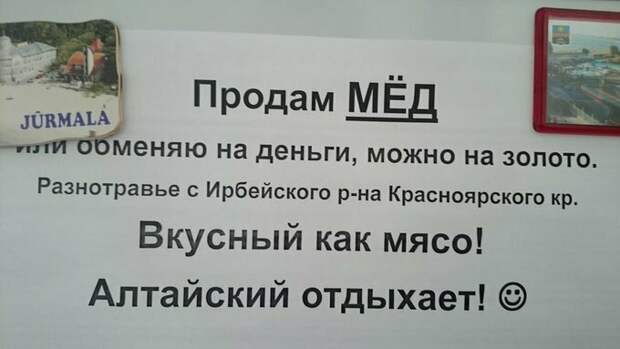Уморительные объявления, до которых кто-то же додумался Уморительные объявления, до которых кто-то же додумался