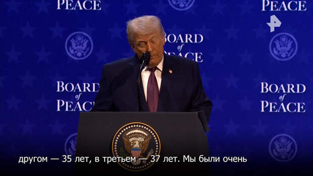 Трамп рассказал об урегулировании ранее никому не известных конфликтов