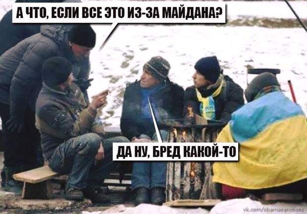 Гордон объявил украинцев продажными и падкими на го@но Гордон объявил украинцев продажными и падкими на го@но