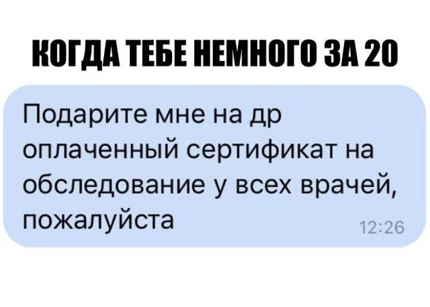 Подборка картинок. Вечерний выпуск (22 фото)