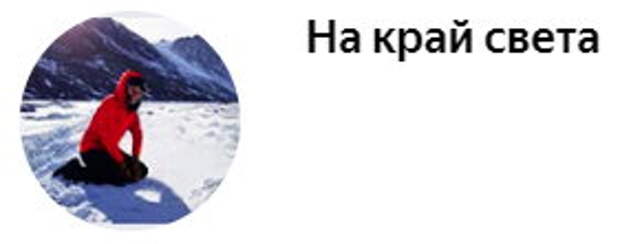 В Сибири нашли подземный горячий океан: воды хватит на миллион лет