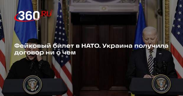 Политический советник Маркелов: соглашение США и Украины всего лишь трюк