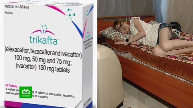 Страдающие муковисцидозом не могут получить спасительное лекарство