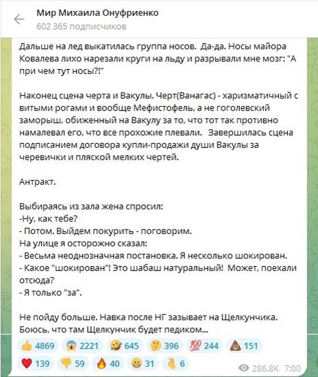 Пока все обсуждали встречу Филиппа Киркорова и пресс-секретаря Дмитрия Пескова, во время которой первый извивался ужом перед вторым, пытаясь отмазаться от своего участия в "голой" вечеринке Ивлеевой,-8