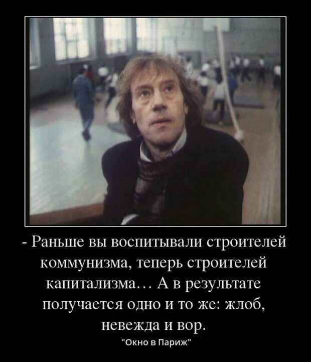 Крылатые выражения из российского кино